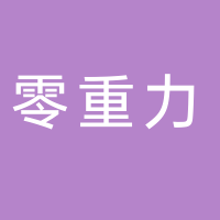 濟(jì)寧長泰零重力游泳健身中心