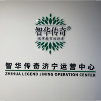 濟(jì)寧豪橫達(dá)企業(yè)管理咨詢有限公司