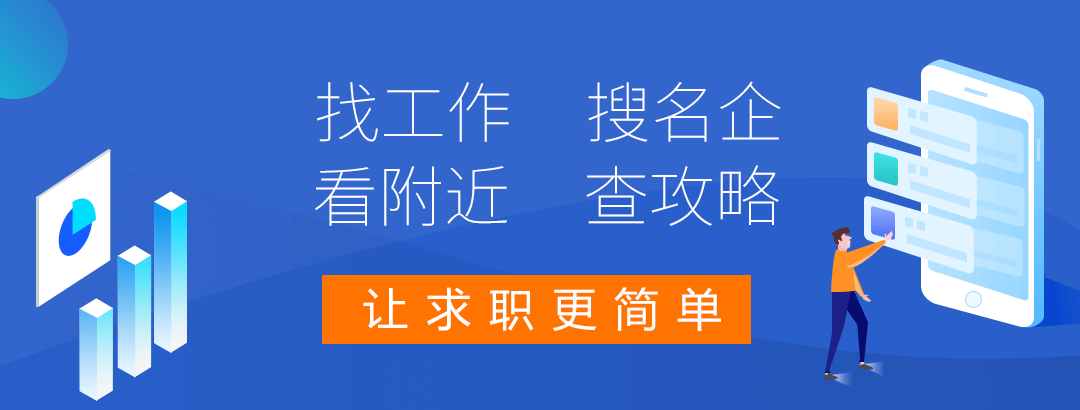 濟(jì)寧人才網(wǎng)微信小程序，微信公眾號(hào)，歡迎關(guān)