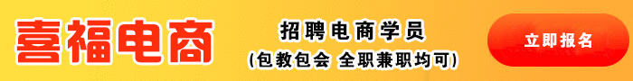 濟寧喜福信息技術(shù)有限公司