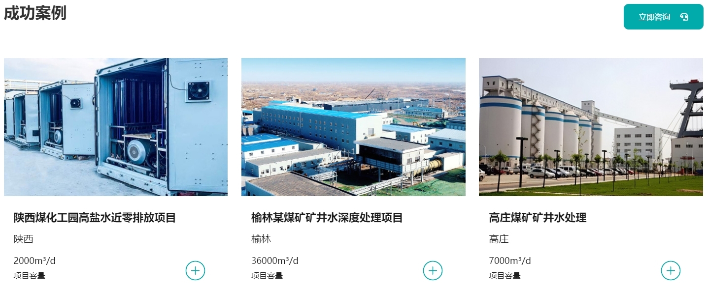成功案例.png