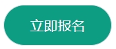 2024年濟寧市光明電力服務(wù)有限責(zé)任公司招聘公告（130人）